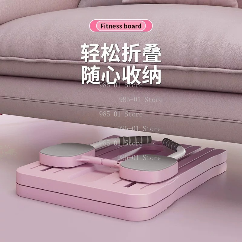 Push Up Board - Multifunctional Foldable Fitness Board Home Exercise