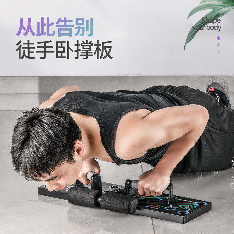 Push Up Board Four in One Fitn - đánh giá và giá Push Up Board