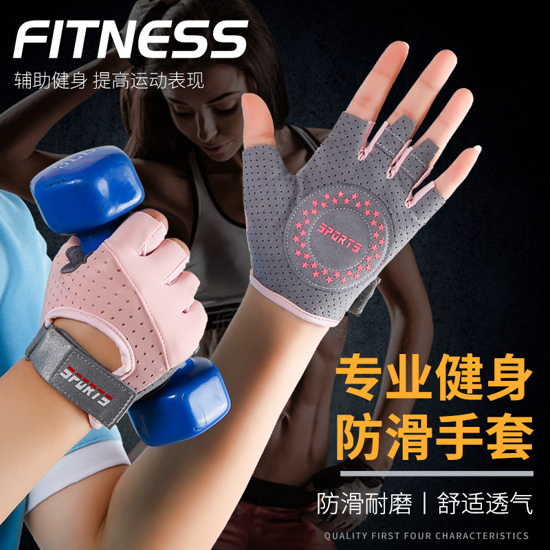 Fitness Gloves Female Yoga Spo - đánh giá và giá Yoga Fitness Spinning