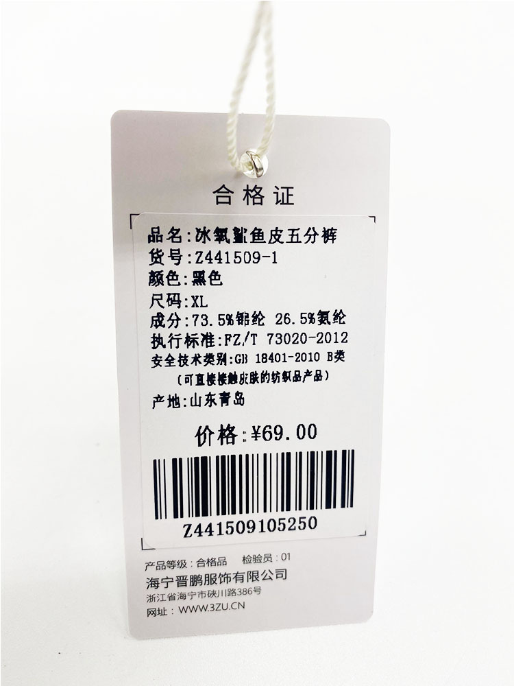 Slimming Safety Pants Ice Oxyg - đánh giá và giá Oxygen Yoga & Fitness Yorkdale