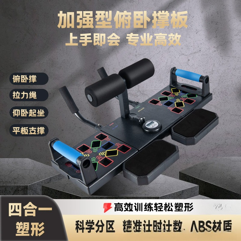 Push Up Stands Training Board  - đánh giá và giá Push Up Board